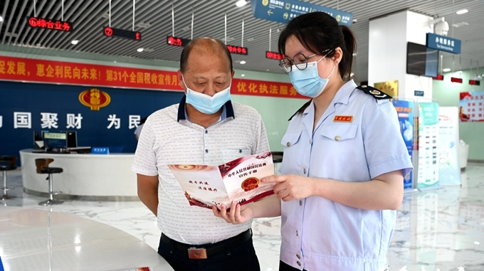 汉寿税务开展“美好生活 民法典相伴”主题宣传活动