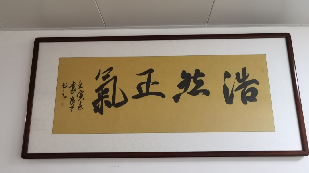 汉寿县市场监管局： 打造“廉政走廊”  建设清廉市监文化