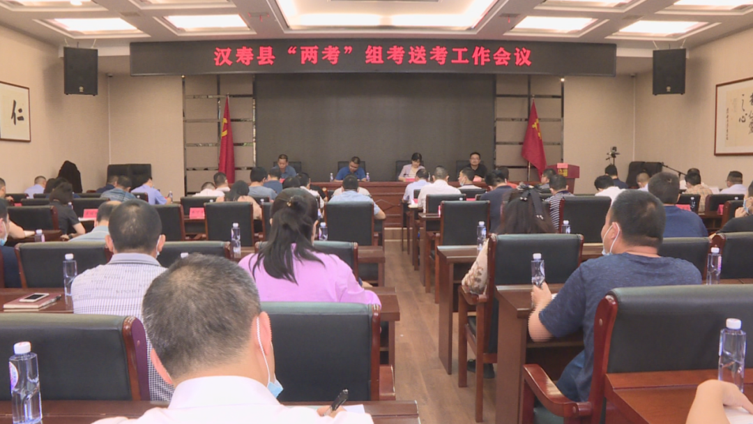 汉寿县领导督导“两考”组考送考工作