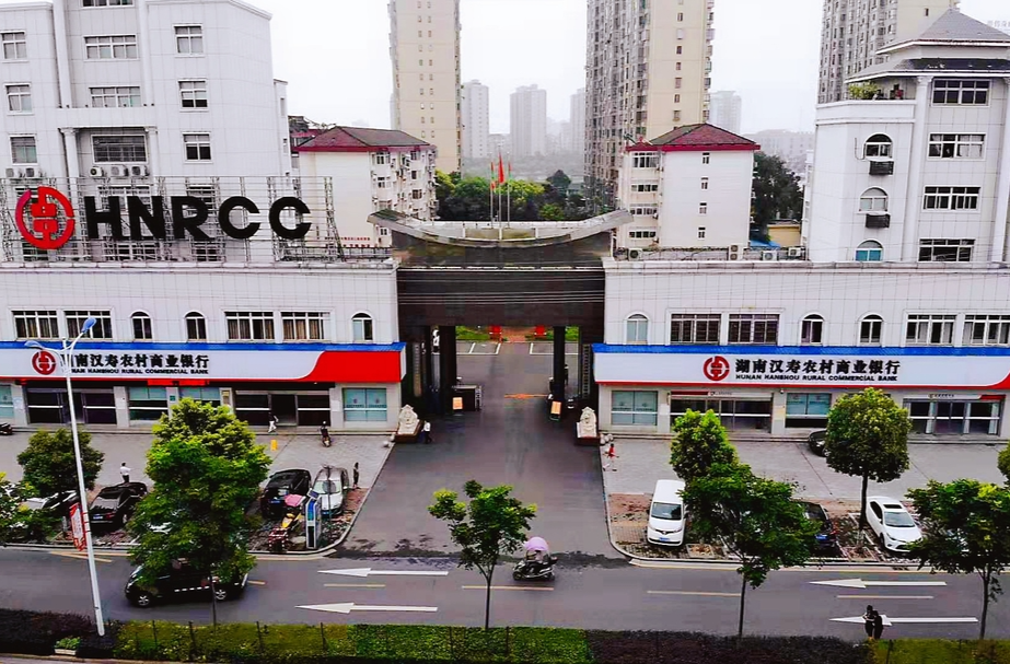 汉寿农商银行：为县域旅游“新名片”建设注入“金融活水”
