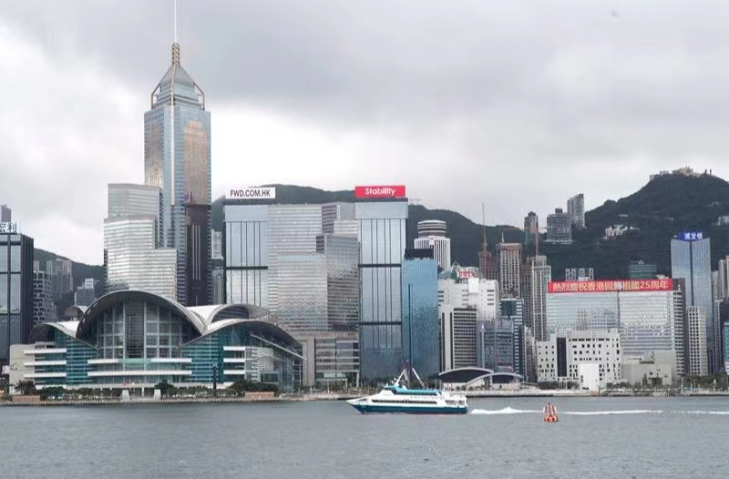 迎接香港回归祖国25周年