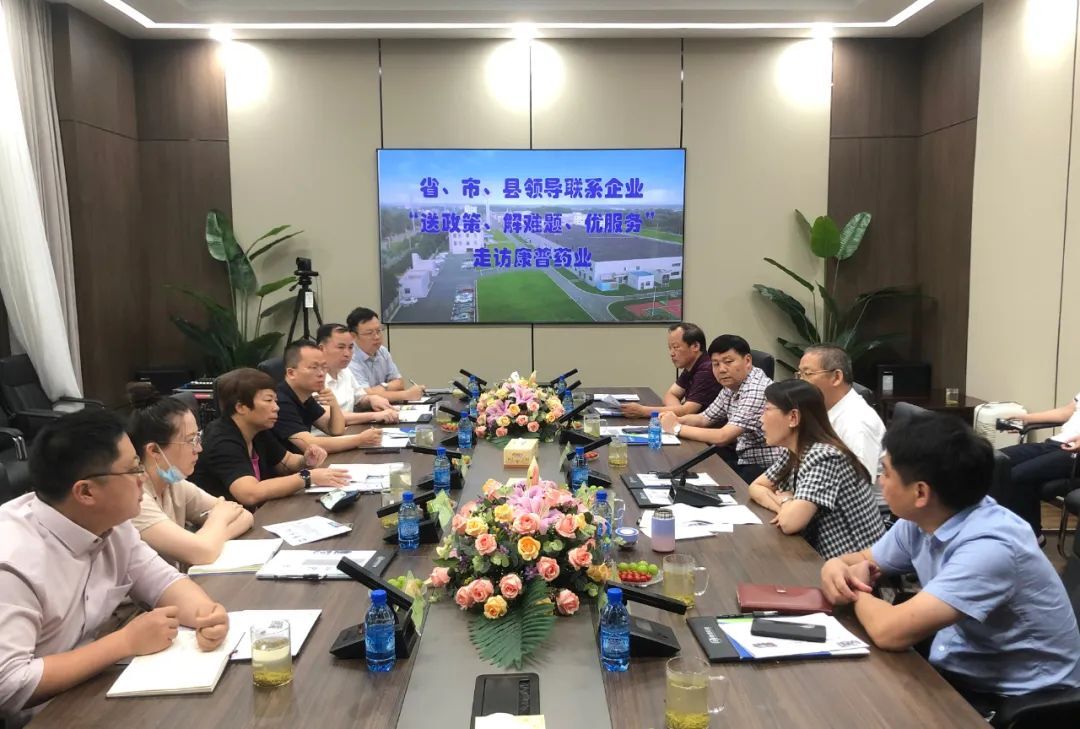 省“万名干部联万企”第九督导调研组来汉寿指导联企服务工作