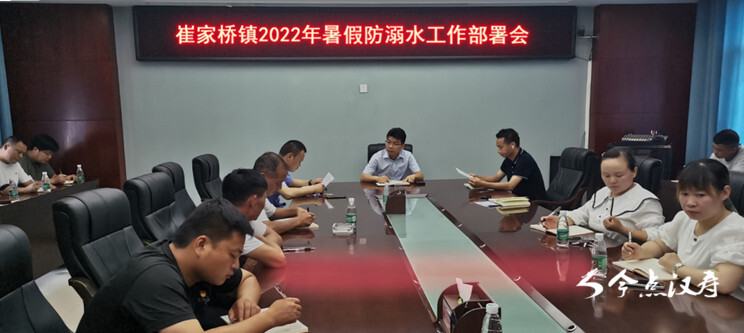 【防溺水】崔家桥镇：暑期防溺水，共同护安全