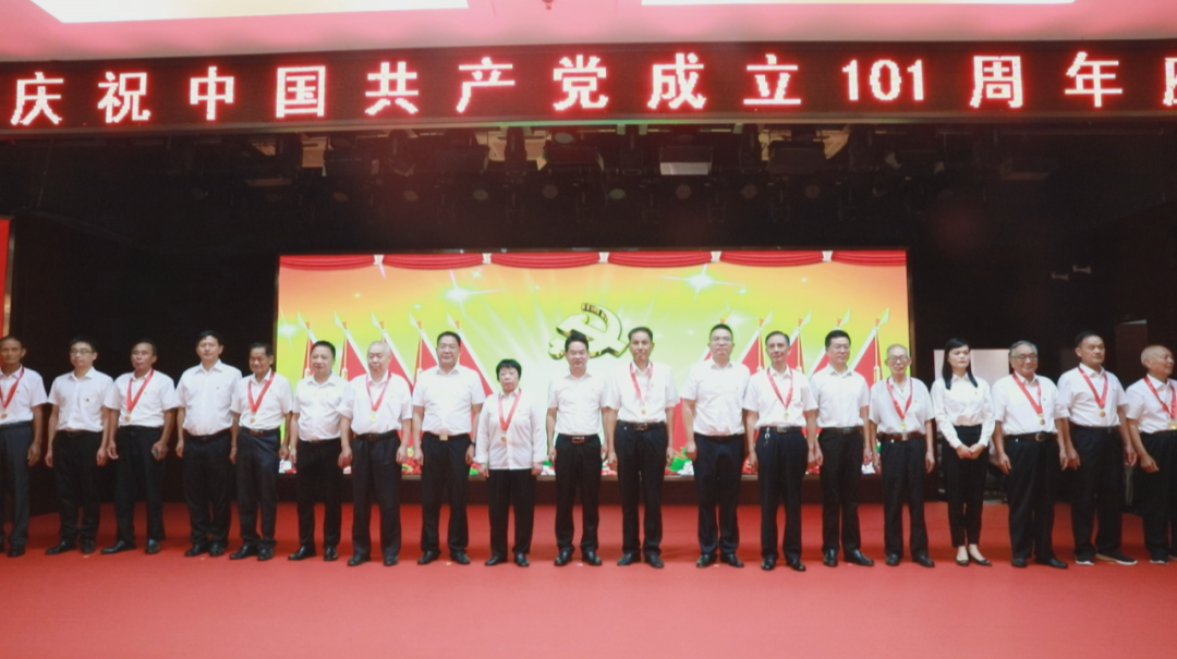【庆七一•建新功】汉寿县庆祝中国共产党成立101周年座谈会召开