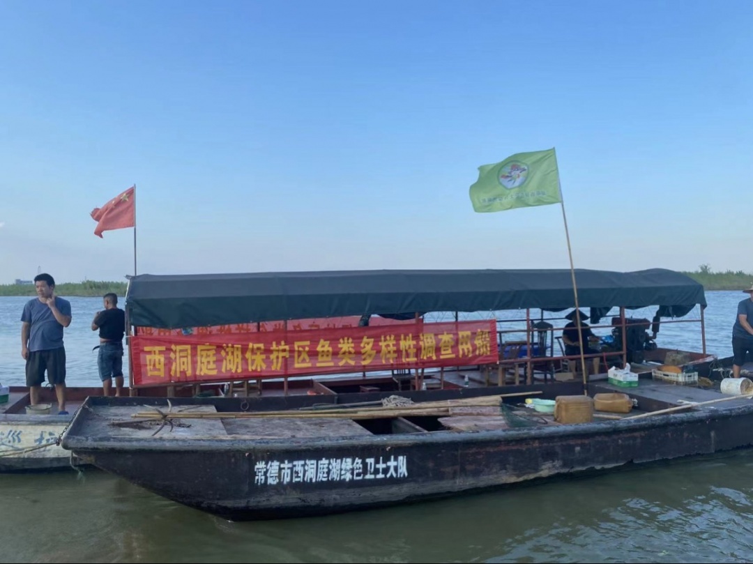 汉寿：开展西洞庭湖鱼类资源观测、评估和研究工作