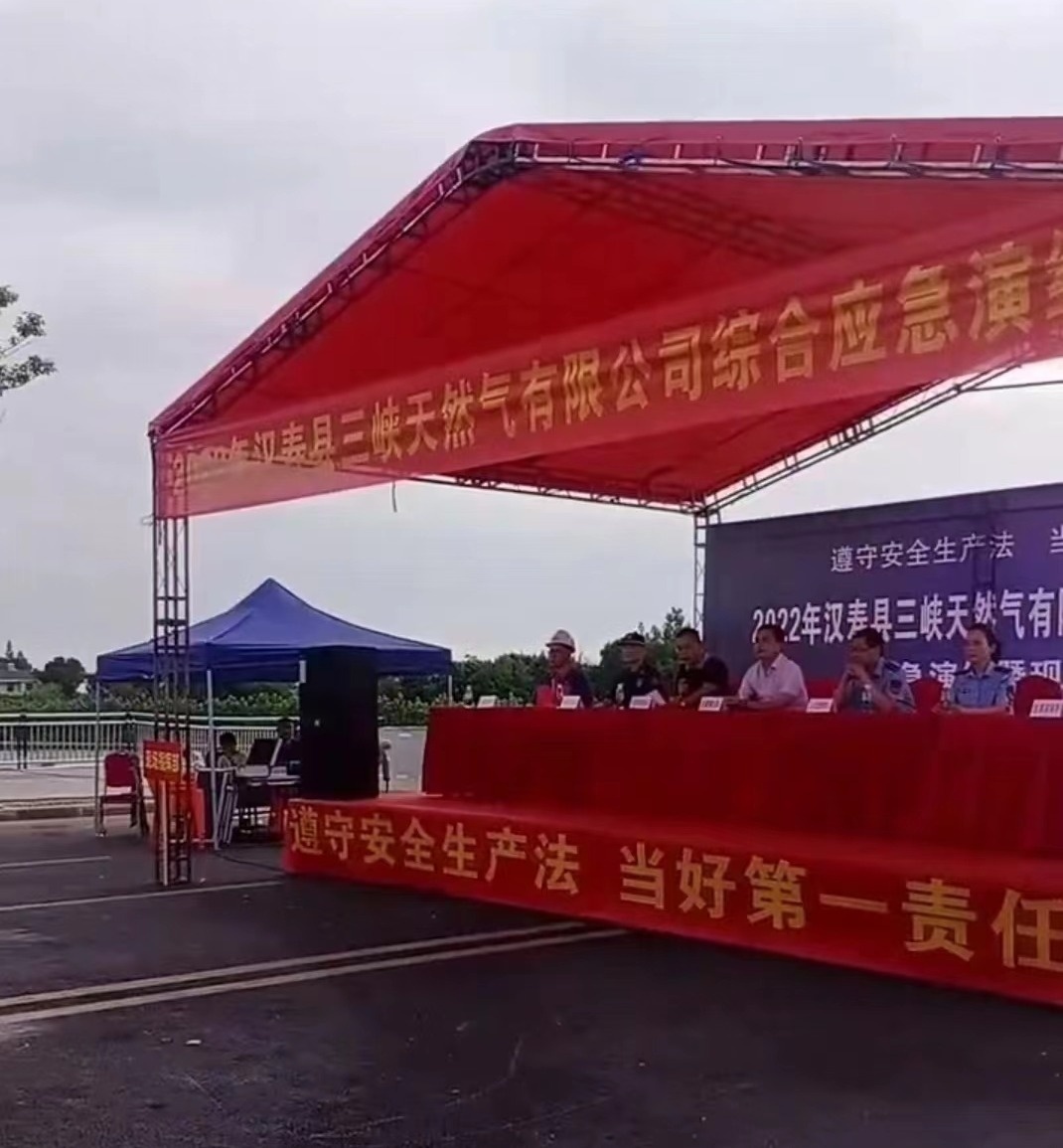 【安全生产进行时】汉寿县三峡天然气有限公司开展天然气管网事故抢险应急演练