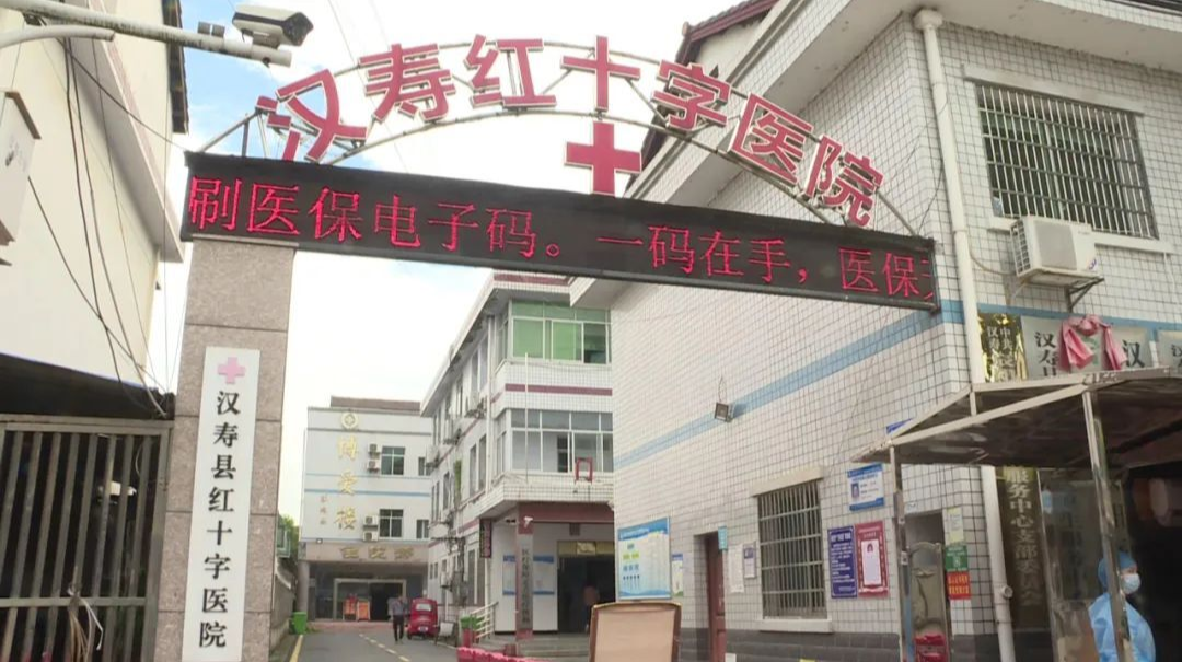 【“满意医院、名科、名医、名护”评选活动】医院推荐：汉寿县辰阳街道社区卫生服务中心 名医推荐：李建军