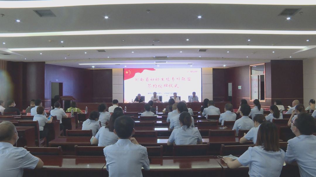 汉寿县妇幼保健院加入“湖南省妇幼保健院生殖专科联盟”签约授牌仪式暨面对面技术指导活动举行