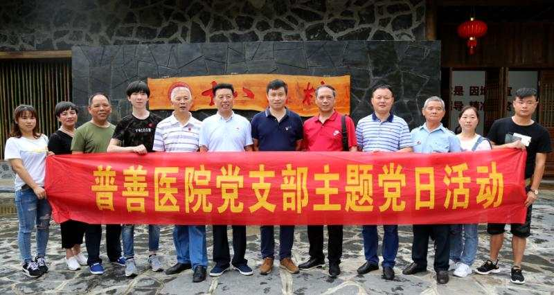 清风拂面众友亲   自主创业扬本色 ——记退役军人、县人大代表、汉寿县普善医院院长张友清