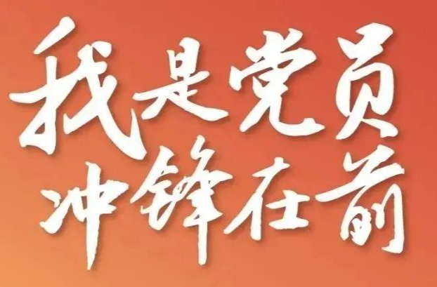 @全县各级党组织和广大党员干部 这份防旱抗旱倡议书，请查收！