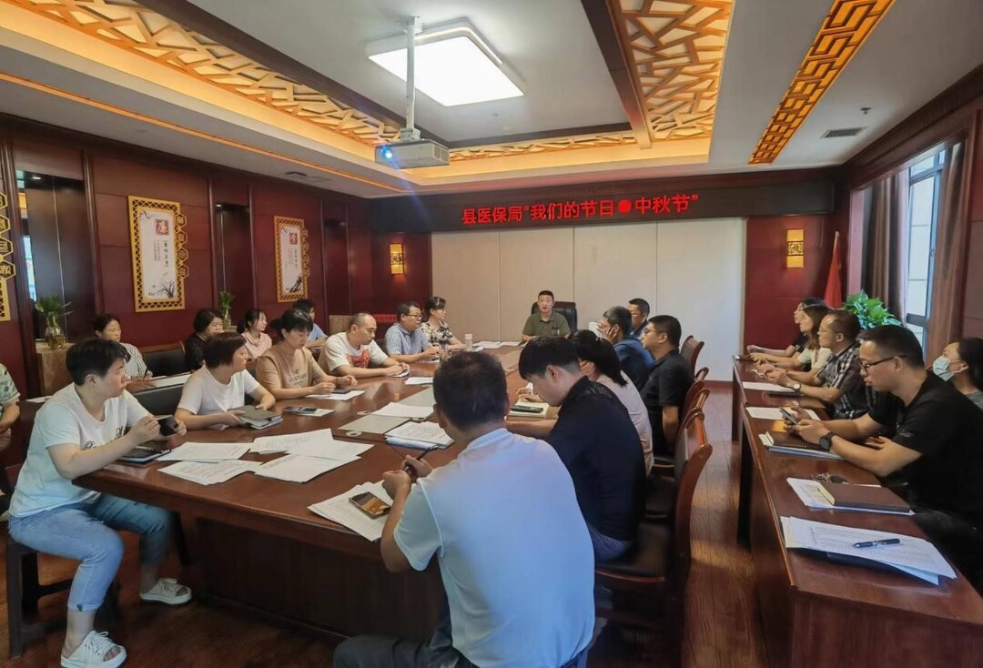 传承好家风 中秋正当时—— 汉寿县医疗保障局举办“我们的节日·中秋”暨道德讲堂活动
