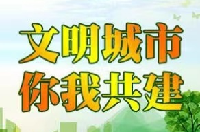 【文明城市 你我共建】不文明行为曝光（第61期）