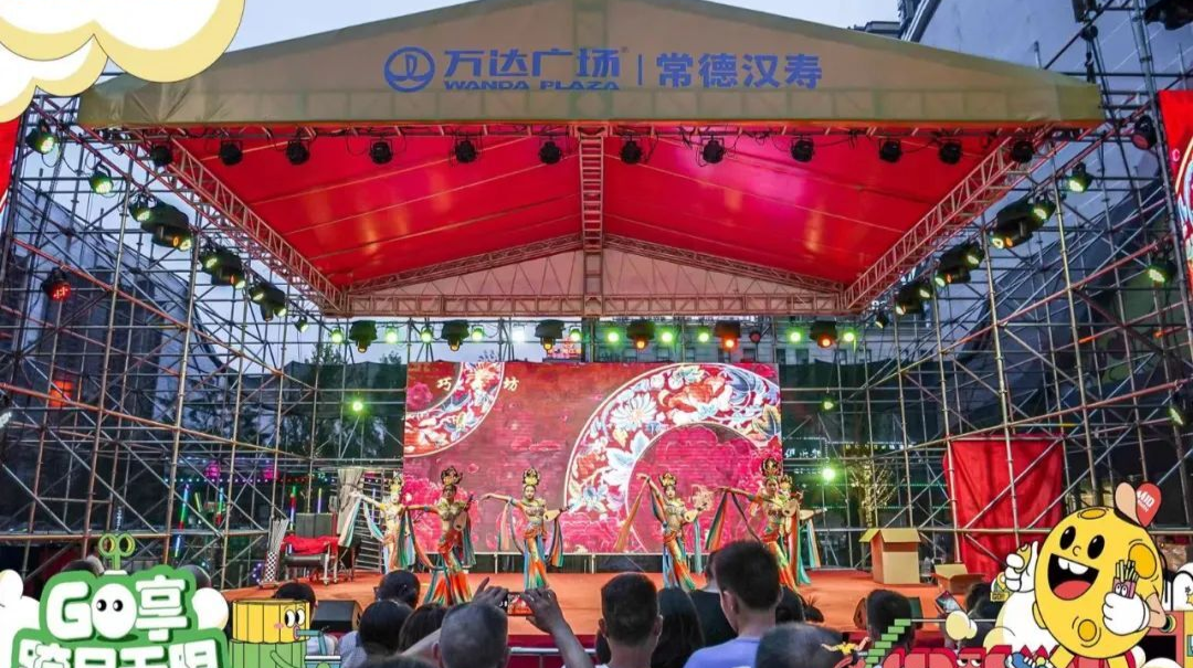 【“悦享龙阳 缤纷生活”消费季活动】“万达专场”持续火热进行