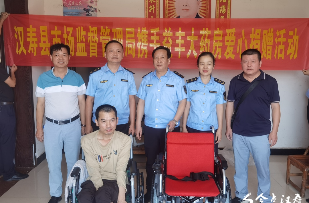 汉寿县市场监管局携手爱心企业送温暖