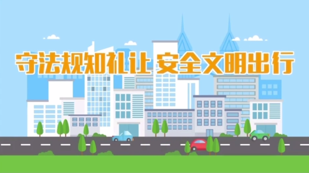 【礼让斑马线 安全文明行】骑行电动车的安全注意事项