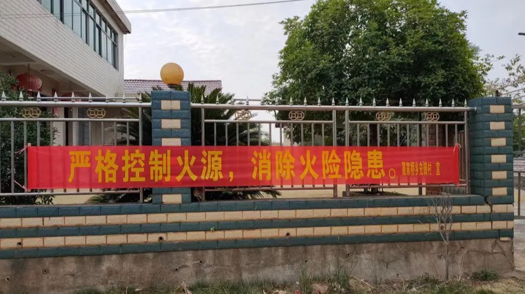 各乡镇开展秋季森林防火宣传活动