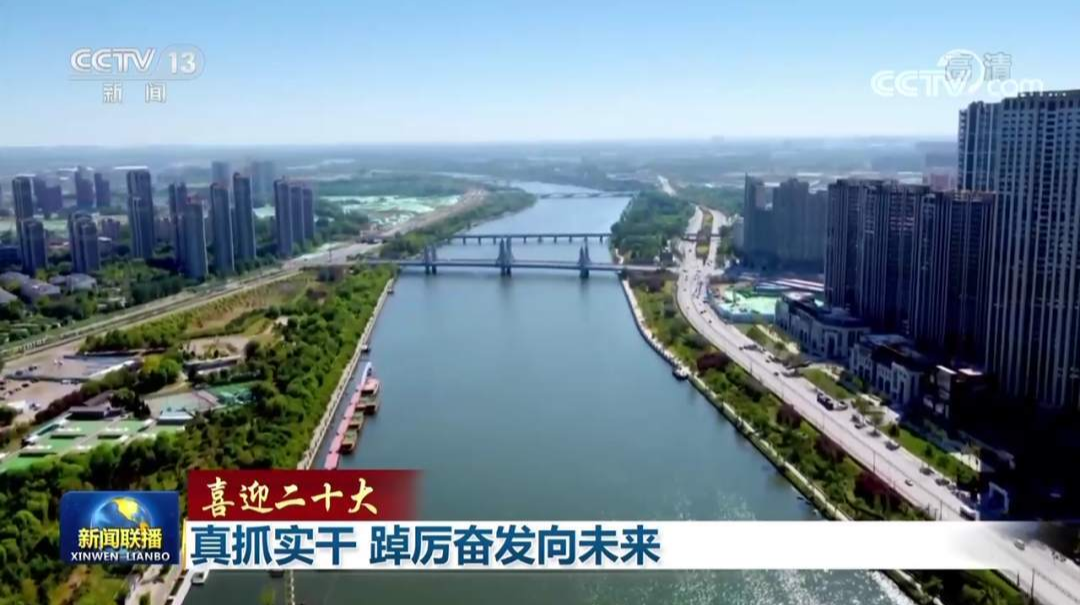 喜迎二十大丨江苏：奋力迈上新台阶