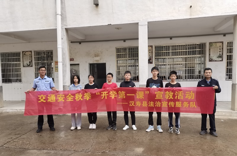 汉寿县公安交警大队：上好“开学第一课” 护航“平安上学路”