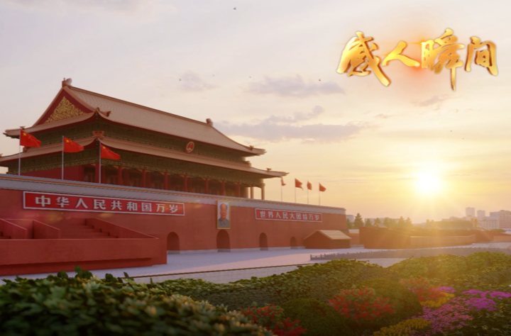 拳拳赤子心 殷殷家国情