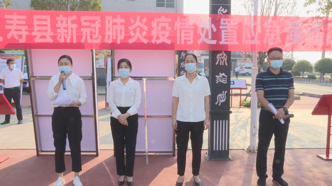 汉寿县举行新冠肺炎疫情现场处置应急演练