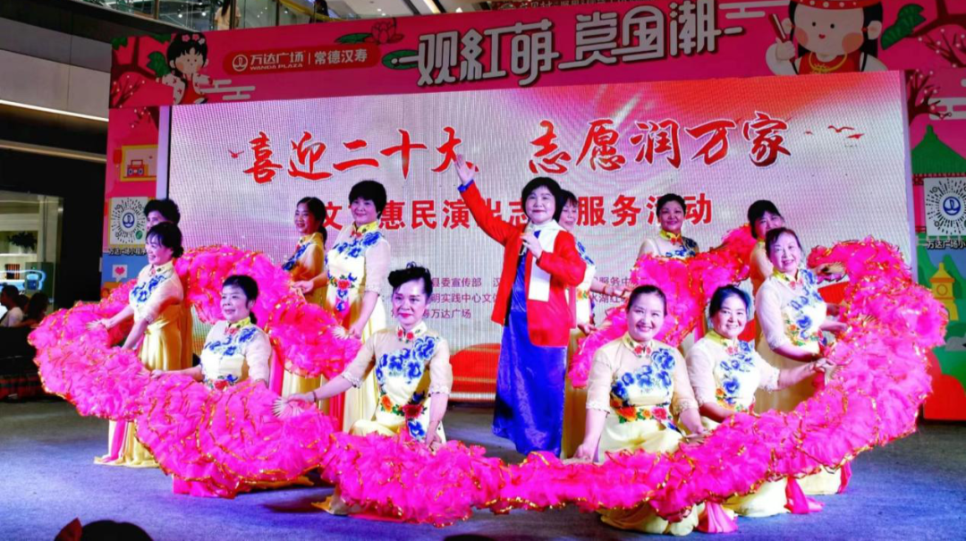 【喜迎二十大 建功新时代】汉寿县开展“喜迎二十大 志愿润万家”文艺惠民演出志愿服务活动