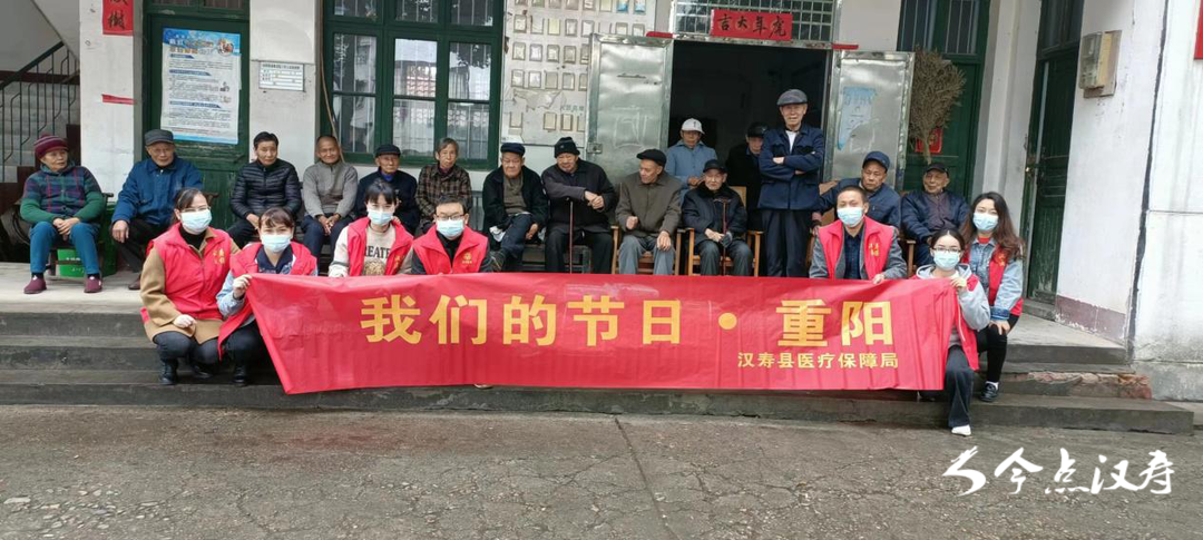 县医保局：重阳节期间走访慰问孤寡老人