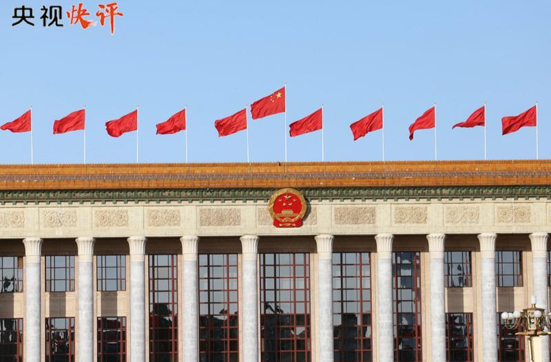 央视快评丨踔厉奋发 勇毅前行，努力创造更加灿烂的明天