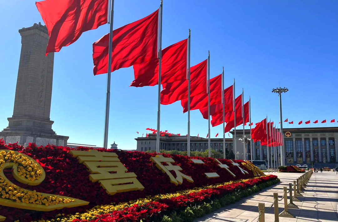 时政新闻眼丨这次至关重要的大会，取得哪些令人瞩目的重要成果？