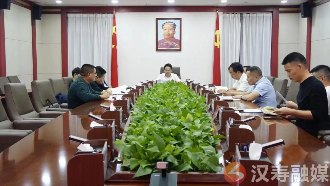 周功表主持召开保障性安居工程工作调度会