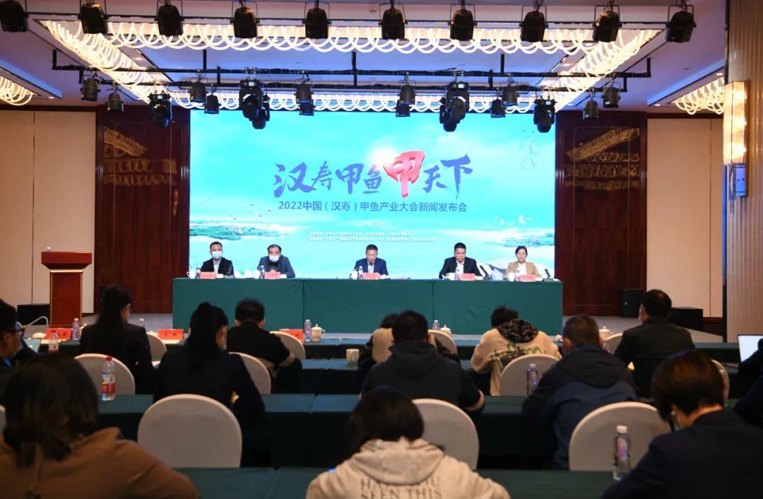 中国（汉寿）首届甲鱼产业大会将于11月5日举办