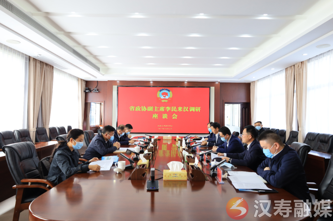 湖南省政协副主席李民来汉寿调研