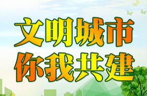 【文明城市 你我共建】不文明行为曝光（第116期）