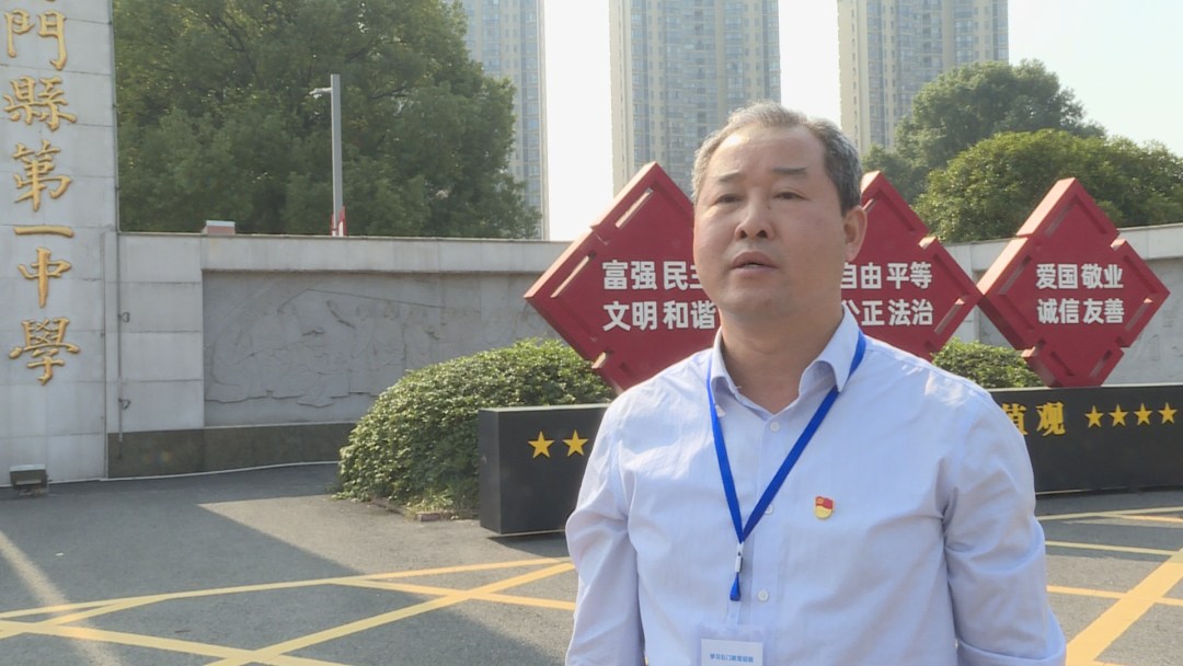 汉寿县学习石门教育教学经验访谈：陈爱国