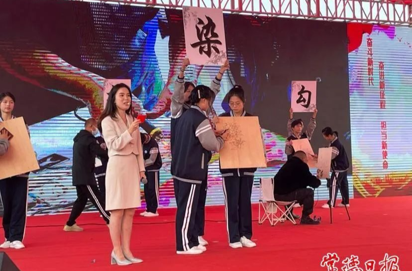 2022年“常德市全民终身学习活动周”总开幕式暨“汉寿县全民终身学习活动周”启动仪式举行