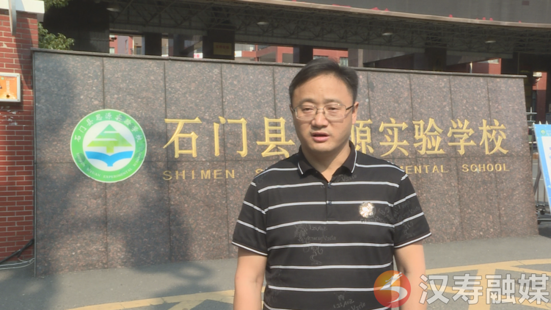 汉寿县学习石门教育教学经验访谈：邹继文