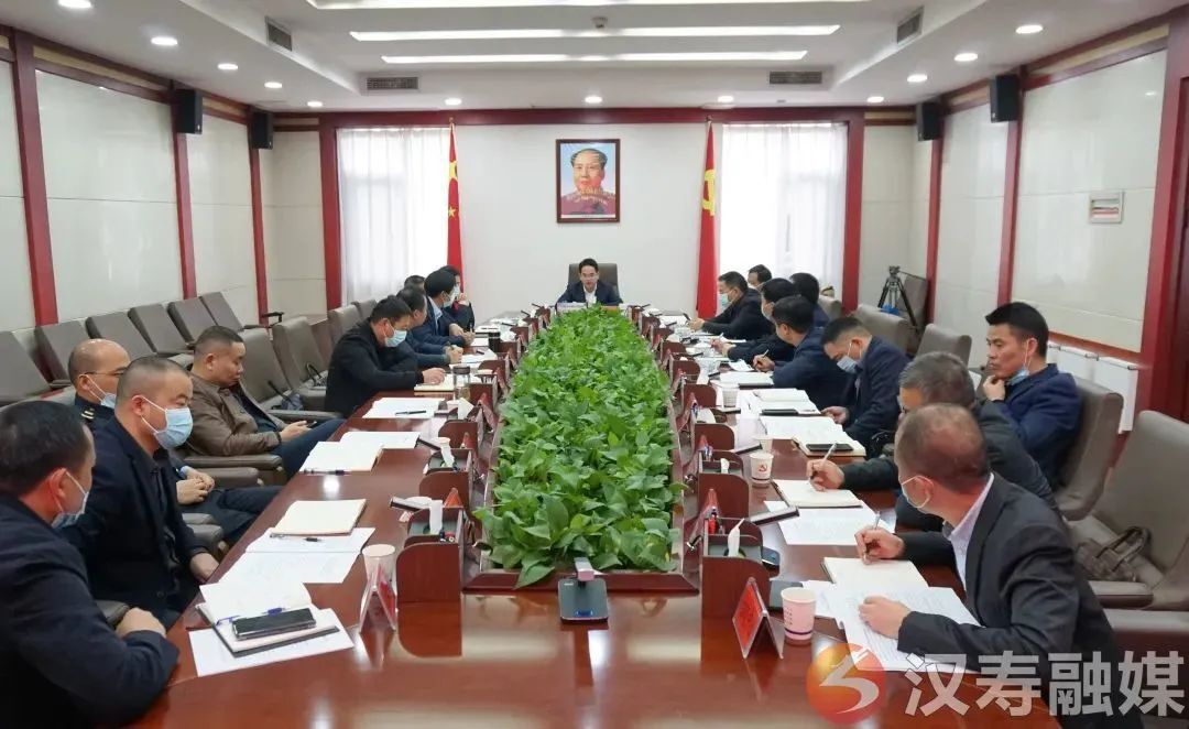 周功表主持召开招商引资项目评审会