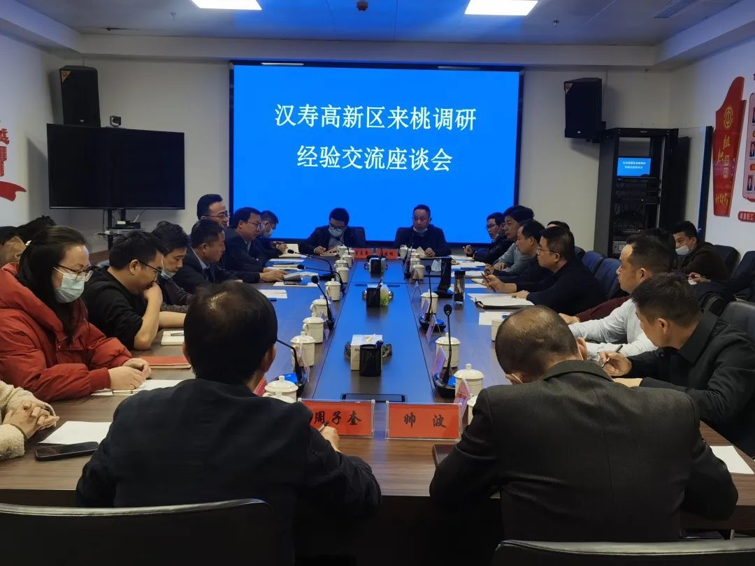 汉寿县领导带队赴桃源县考察学习
