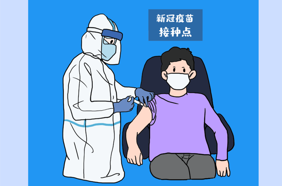 看图知防疫️③|老人和未成年人需要打疫苗吗？