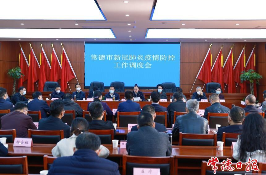 周振宇调度全市疫情防控工作：坚决遏制疫情势头 坚决打赢防控阻击战