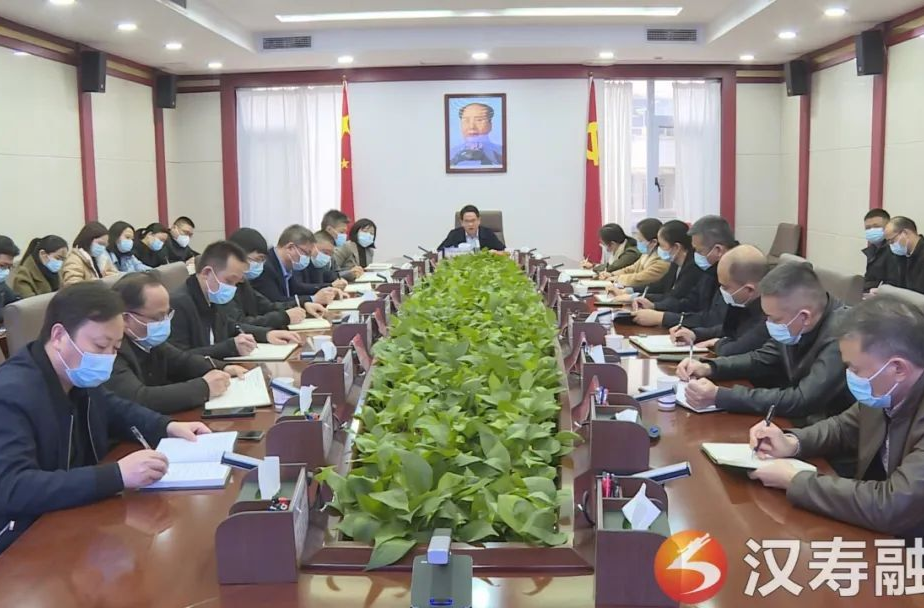 【防疫前沿】周功表主持召开疫情防控暨乡村振兴工作视频会