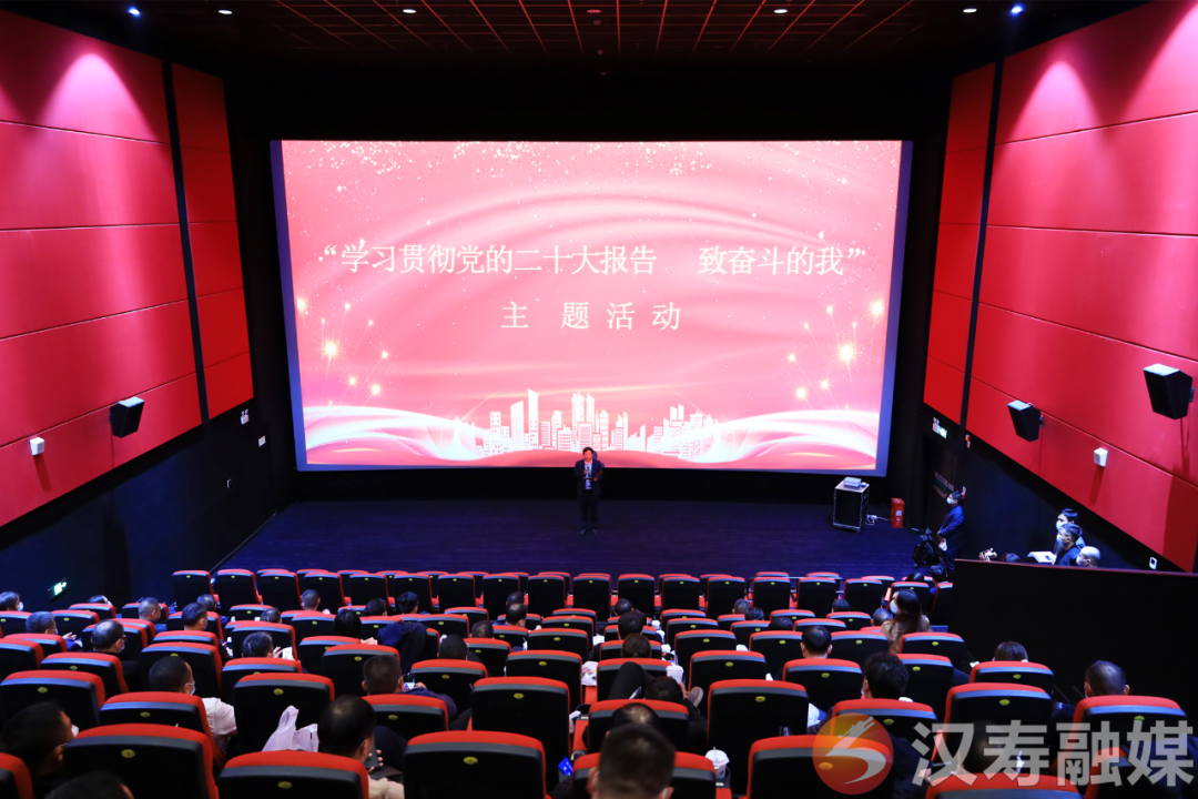 【深入学习贯彻落实党的二十大精神】汉寿县举行 “学习贯彻党的二十大报告 致奋斗的我”主题活动