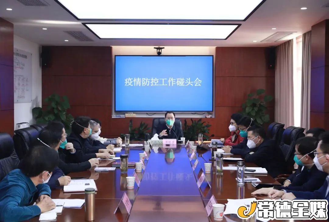 周振宇主持召开全市疫情防控工作碰头会：慎终如始抓实抓细疫情防控举措 牢牢把握工作主动权