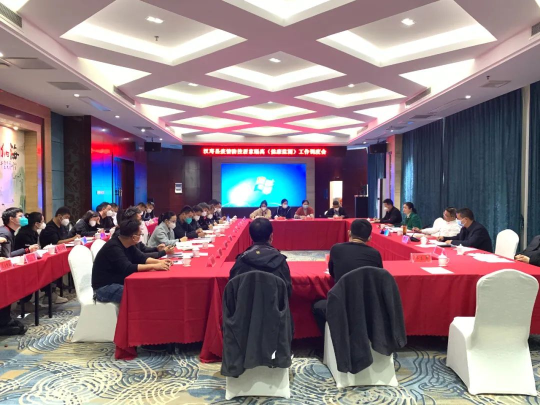 汉寿县召开疫情防控居家隔离（健康监测）工作调度会