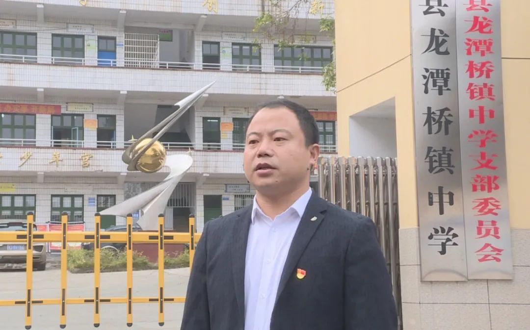 汉寿县学习石门教育教学经验访谈：熊绍球