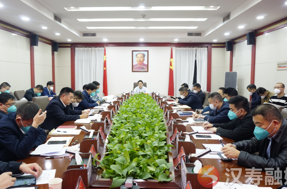【防疫前沿】周功表主持召开全县疫情防控工作调度会