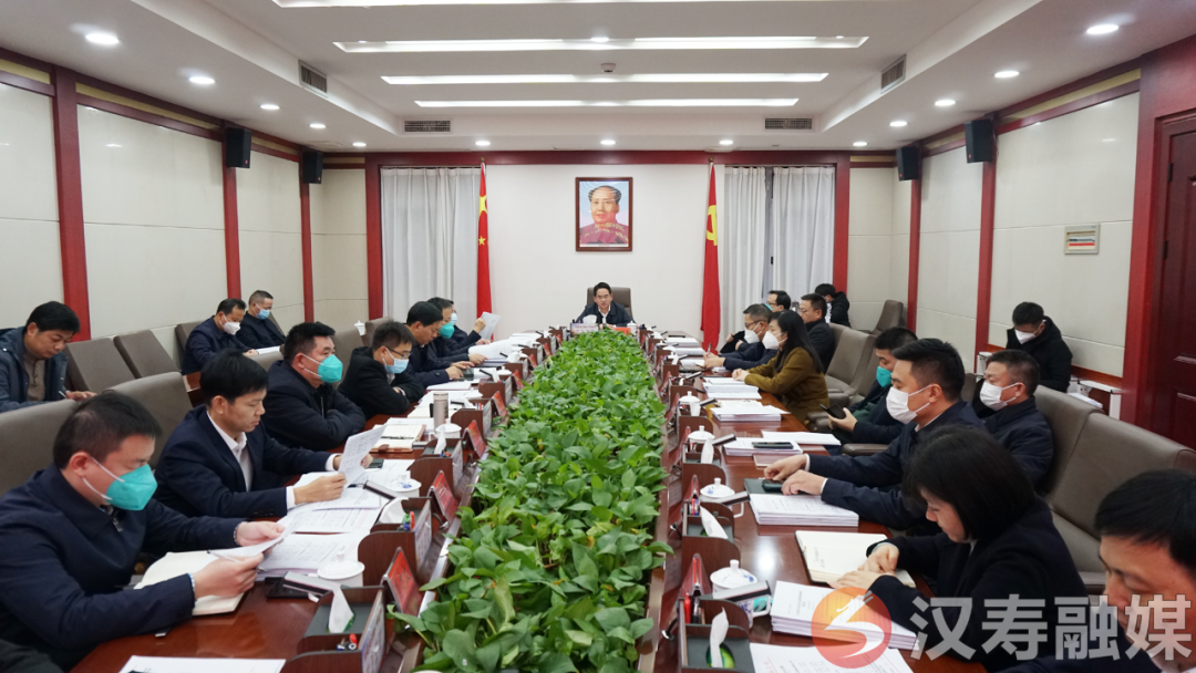 周功表主持召开2022年第三十四次县委常委会（扩大）会议