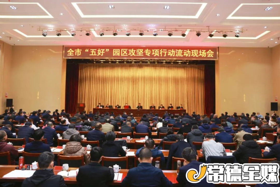 曹志强在全市“五好”园区攻坚专项行动流动现场会上强调：全力以赴抓产业上项目兴园区 加快推动产业园区高质量发展