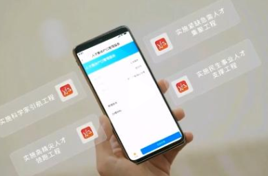 生活困难需要帮助？试试“湘易办”申请补贴