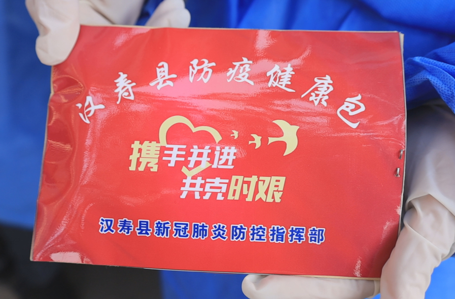 汉寿：首批8000份防疫健康包免费发放