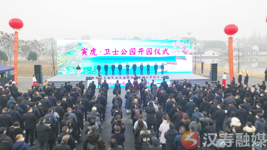 汉寿县举行寅虎·卫士公园、青阳阁城市湿地公园开园仪式暨城区公园广场现场观摩会